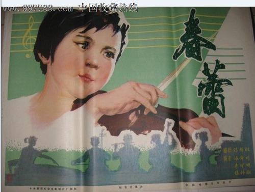 买假夏威夷州ID